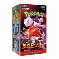 Pokémon TCG: The Glory of Team Rocket Display (SV10) (KOR)